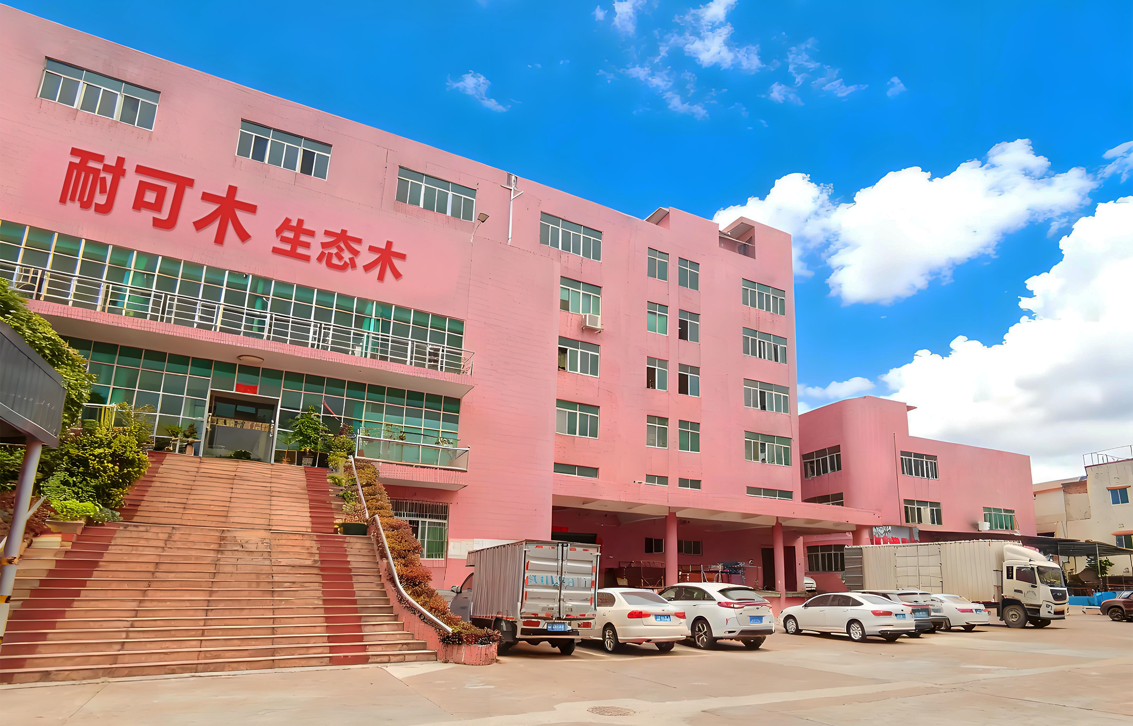 Necowood 벽 패널 오늘 배송 – 프리미엄 WPC 및 ASA 패널 전 세계 배송